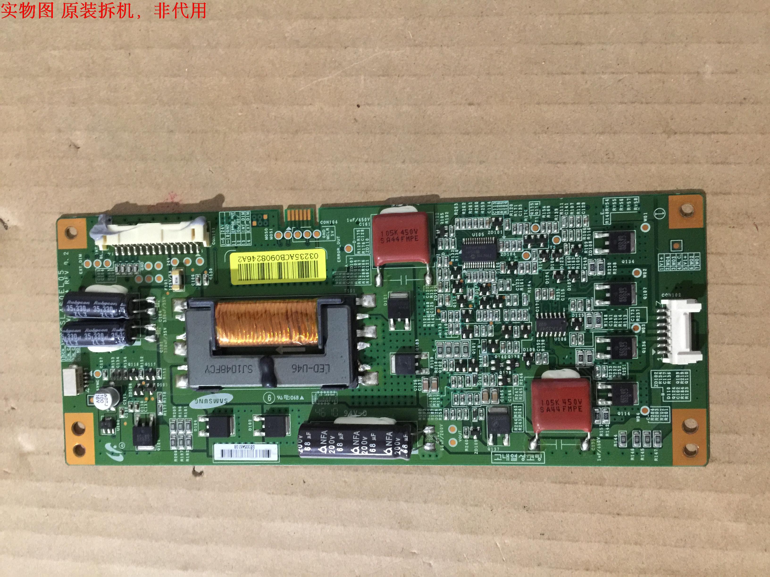 康佳LED46MS92DC恒流板SSL460EL05 INV46L04A