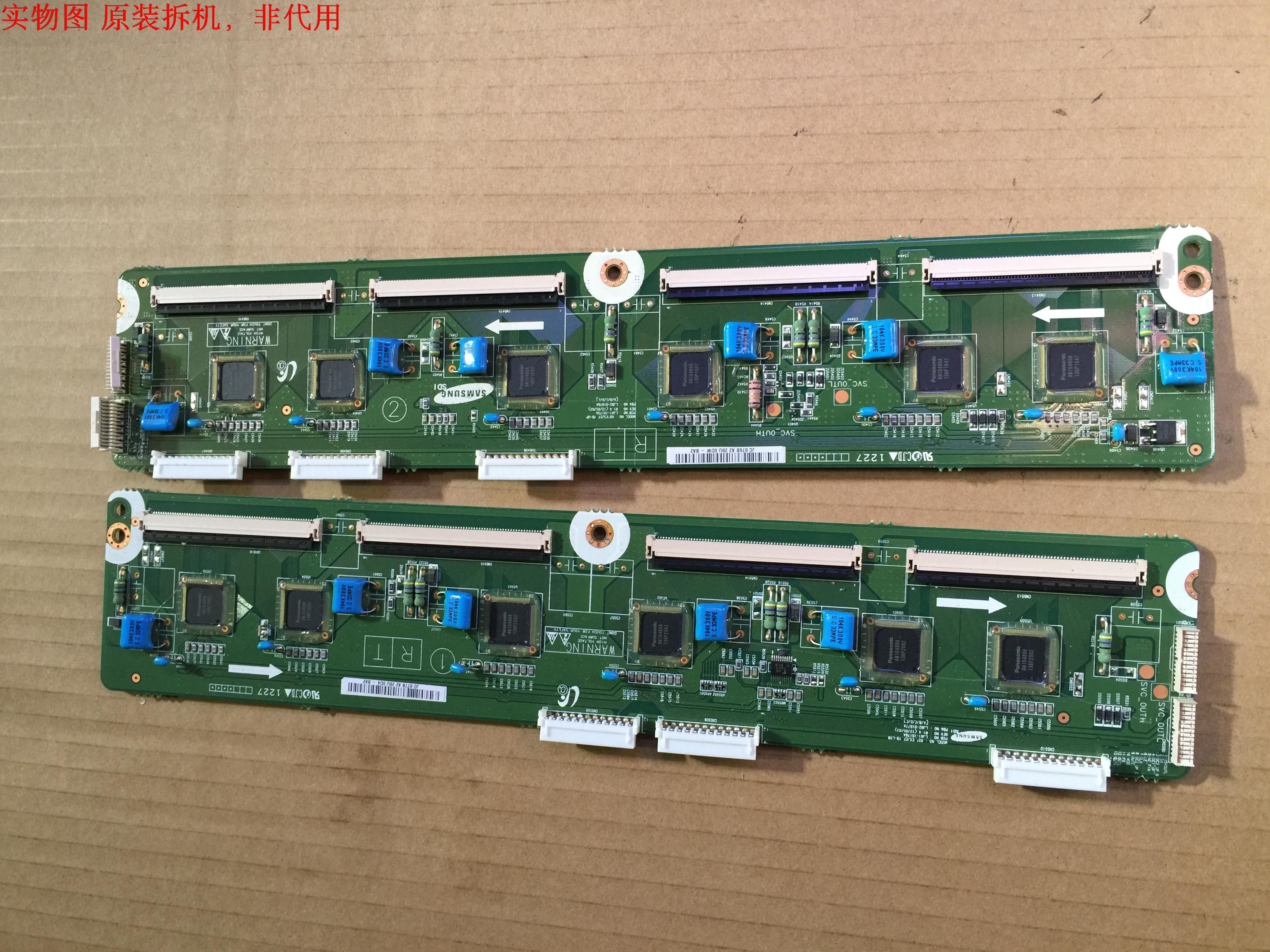 三星PS60E550D1J缓冲板LJ41-10176A/10175A LJ92-01877A/01876A