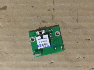 国美55GM18U无线模块WIFI-6-A  B-LINK