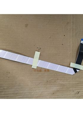 夏普LCD-60LX565A排线 连接线 QCNW-P177WJPZ