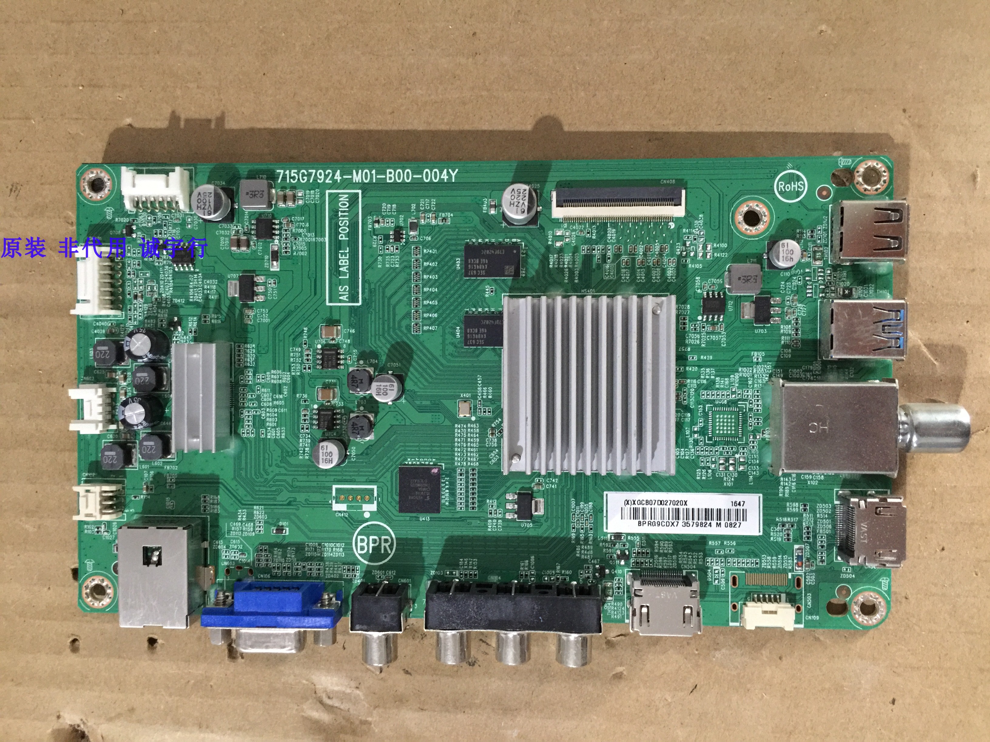 直销飞利浦50PUF6061/T3主板715G7924-M01-B00-004Y屏TPT500U1-QV