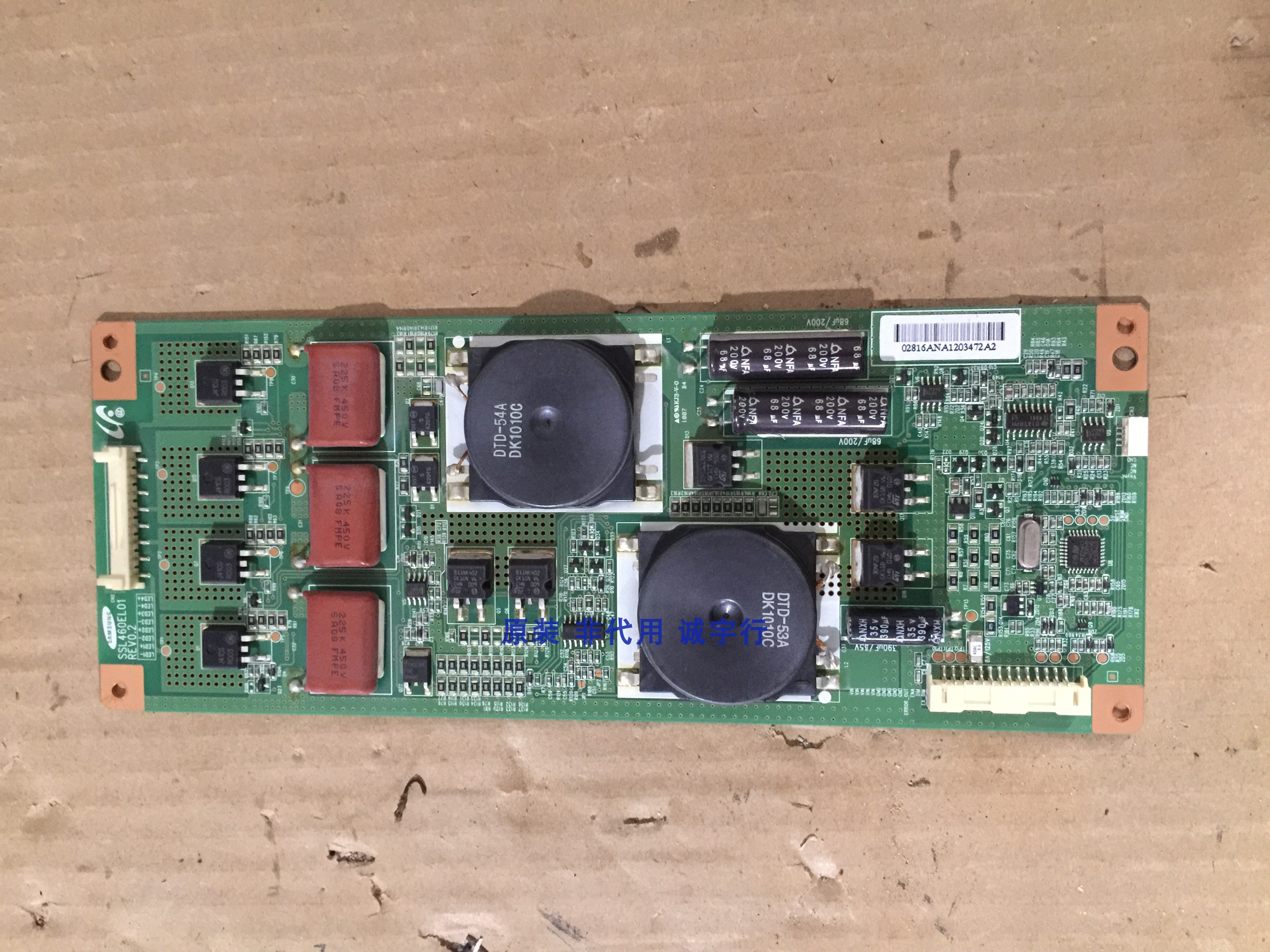 海信LED40T28PKV恒流板 SSL460EL01屏LTA400HF16