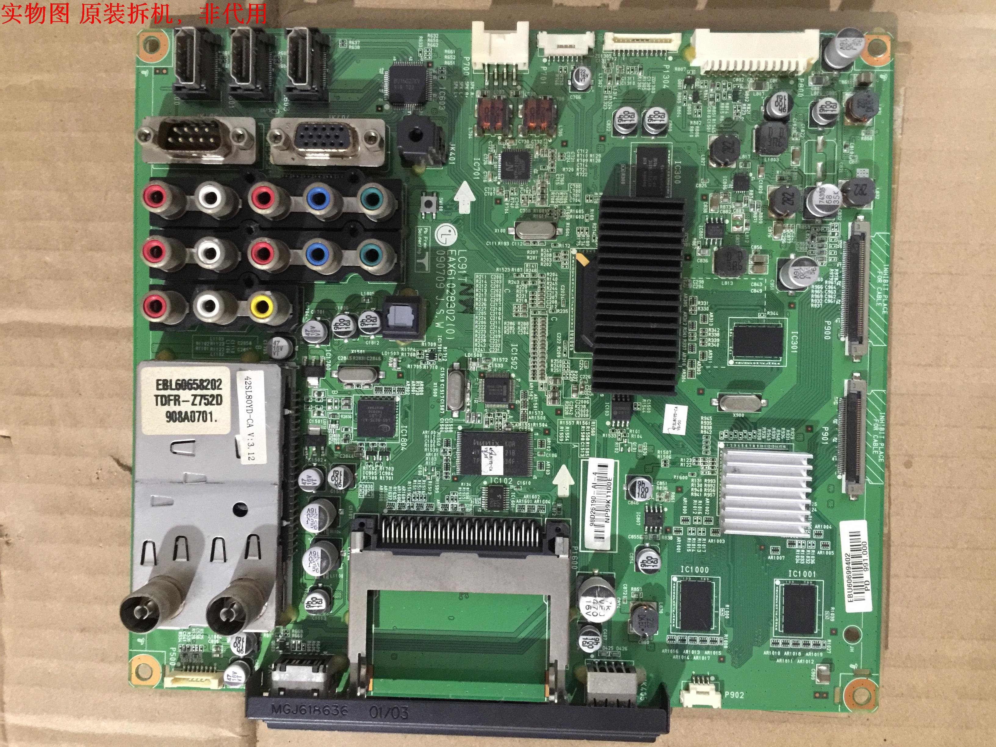 LG 42SL80YD-CA主板EAX61028302屏LC420WUD(SB)(M4)