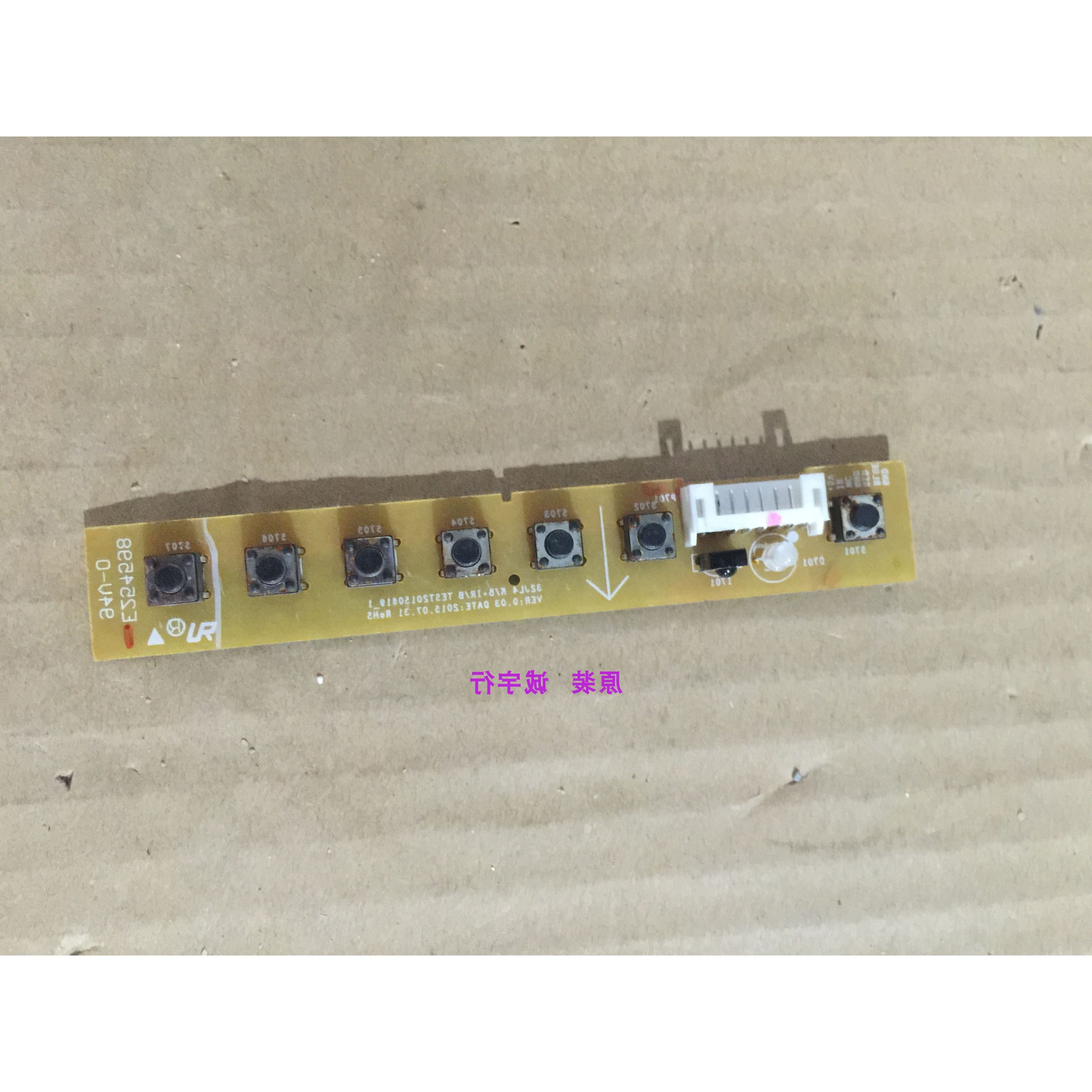 飞利浦32PHF5021/T3按键板 遥控接收板TEST20150619