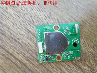 创维42E5ERS无线网卡 5800-W81880-0P50