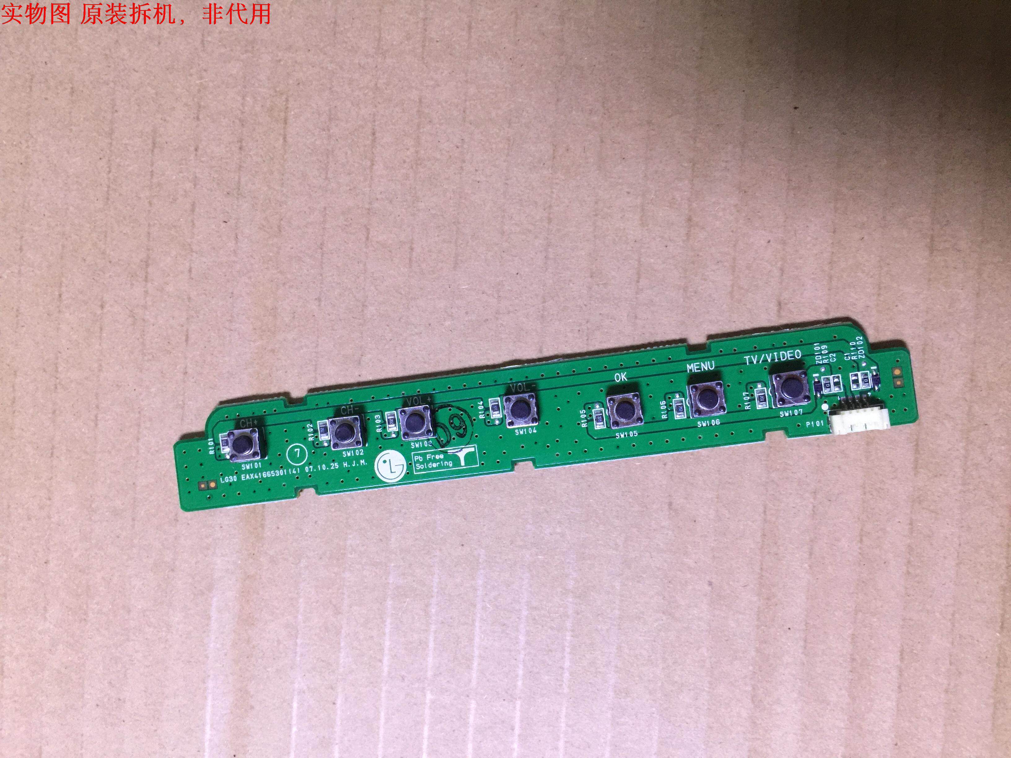 LG 37LG31RC-TA按键板EAX41665301