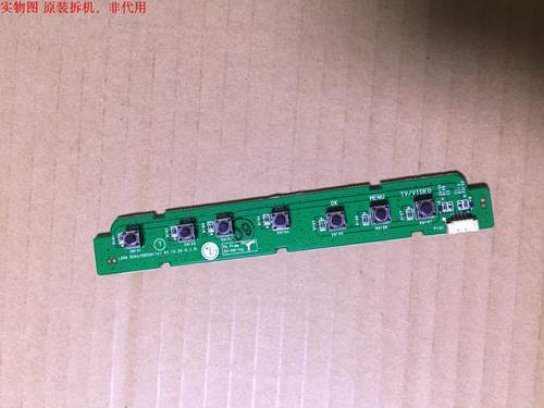 LG 37LG31RC-TA按键板EAX41665301