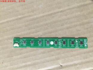 LG 55LM6700-CE按键板EAX64466301(1.2)