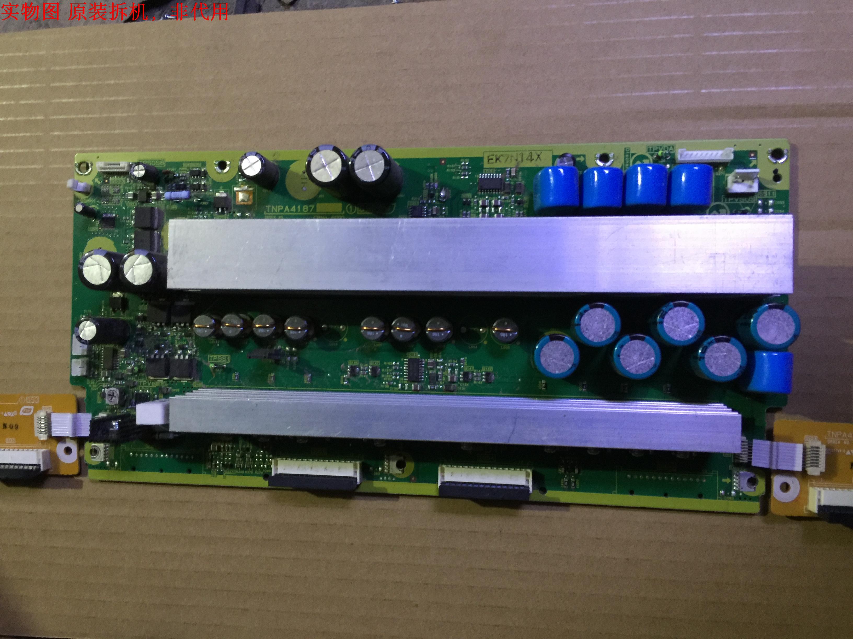 松下TH-50PH10CK  Z板 SS板 TNPA4187 屏MC127H27F10