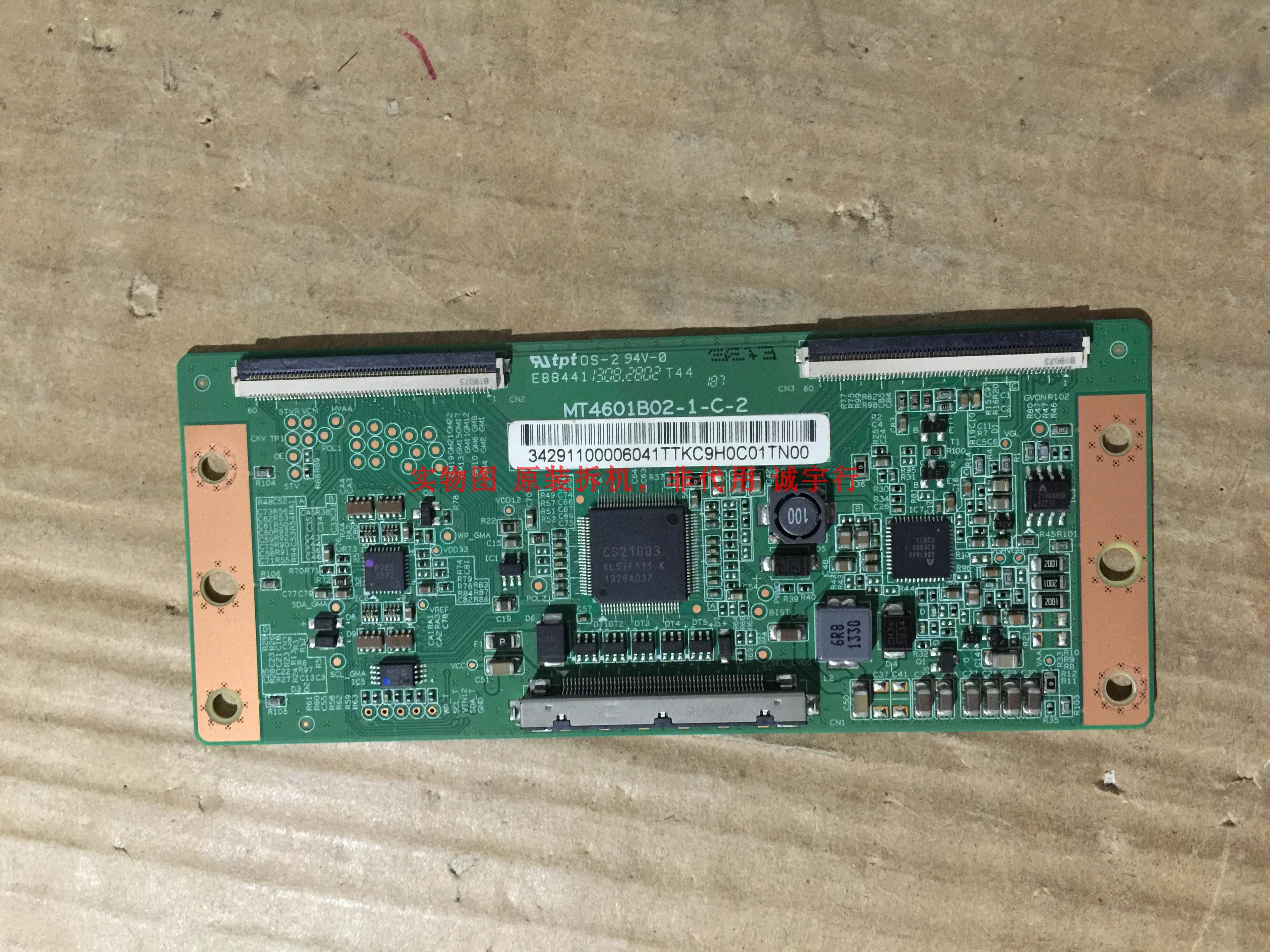 有开机图 放心购买 屏摔坏