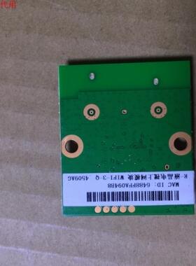 长虹42Q1N上网模块 JUB7.820.1038-3 WIFI-3-Q