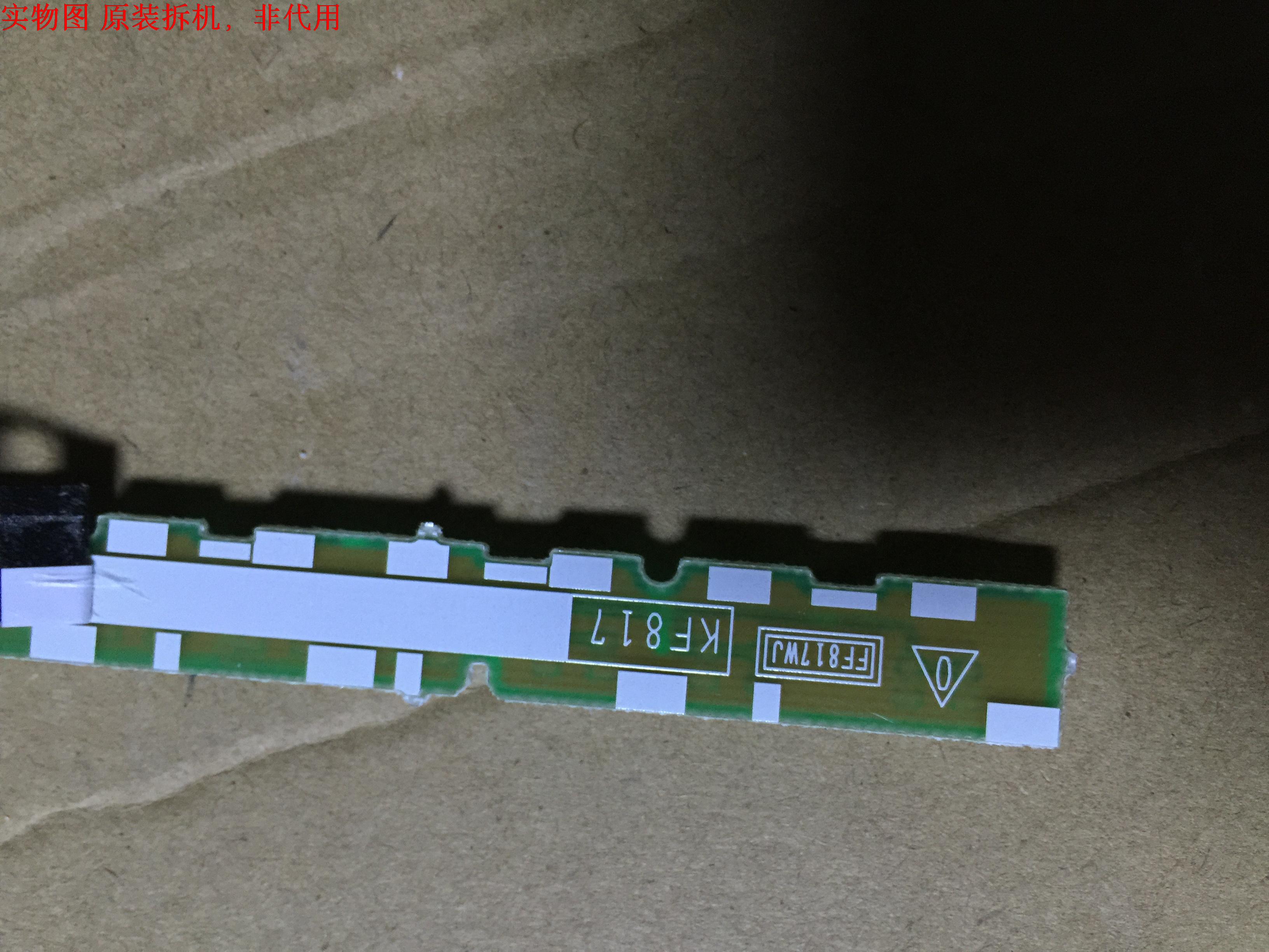 夏普LCD-50V3A按键板 FF817WJ KF817