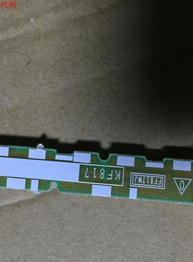 夏普LCD-50V3A按键板 FF817WJ KF817