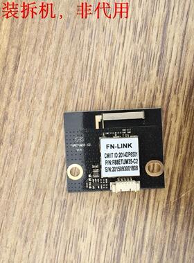 海尔U55H3模块FN-LINK F88ETUM35-C2