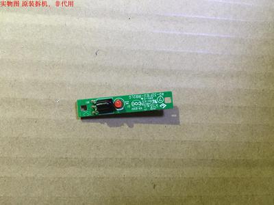 TCL L43E10遥控接收板40-32F1EU-IRB2LG