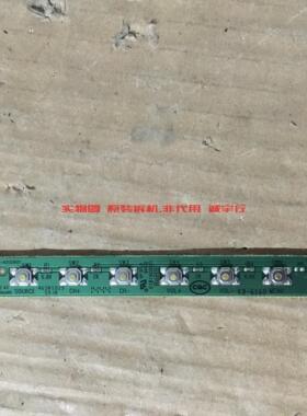 飞利浦55PFL3045/T3按键板4713-48L51F-A2133K01 465R10