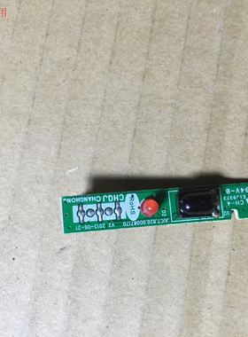 长虹LED42C2000遥控接收板 JUC7.820.00087170