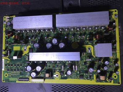 原装日立 50PD9980TC Y板 ND60200-0046屏 FPF50C160135UA-55