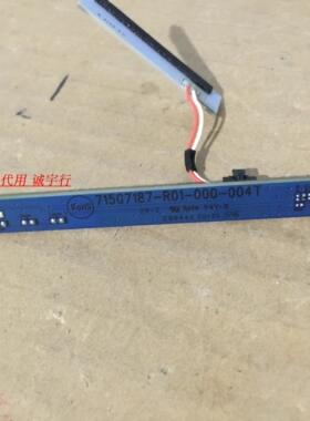 乐视L653LN遥控接收板715G7187-R01-000-004T