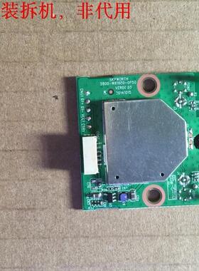 创维40E361W无线网卡 5800-W81880-0P50 NTUD-A3