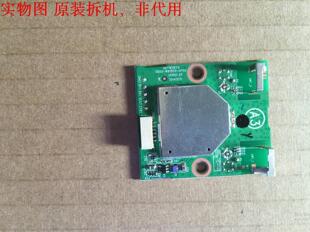 创维40E361W无线网卡 5800-W81880-0P50 NTUD-A3