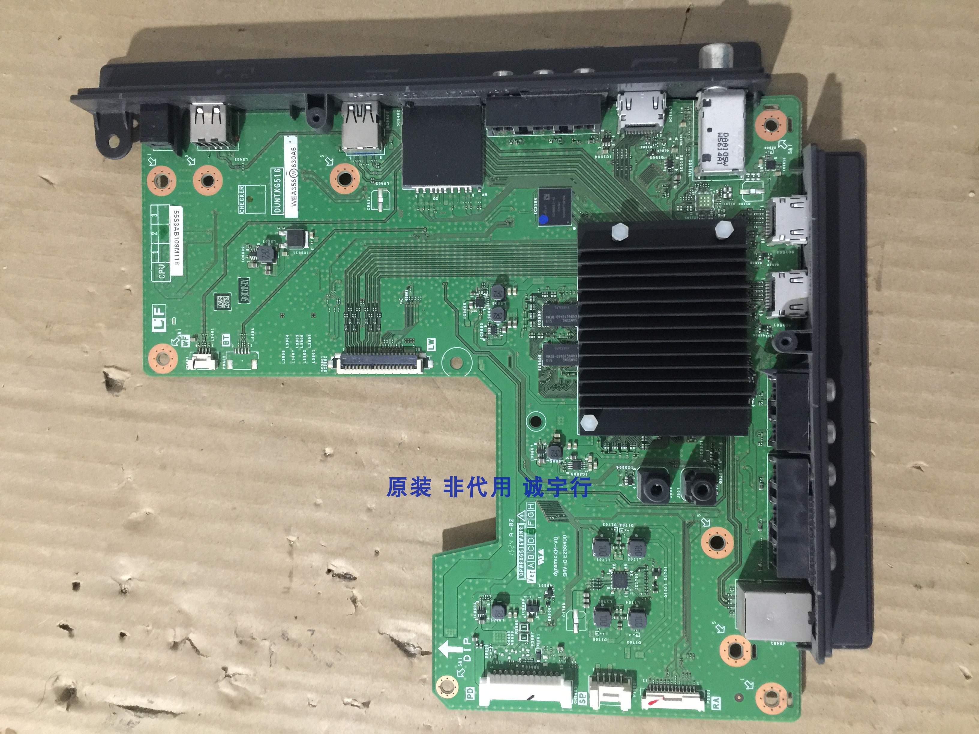 直销夏普LCD-55DS72A主板QPWBXG516WJN2 DUNTKG516屏MA752-0