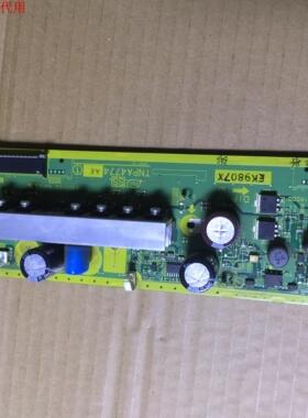 松下TH-P42X10C  Z板 SS板TNPA4774 AE