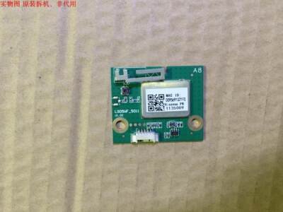 海信LED42EC510N无线网卡 LSD5WF-5011