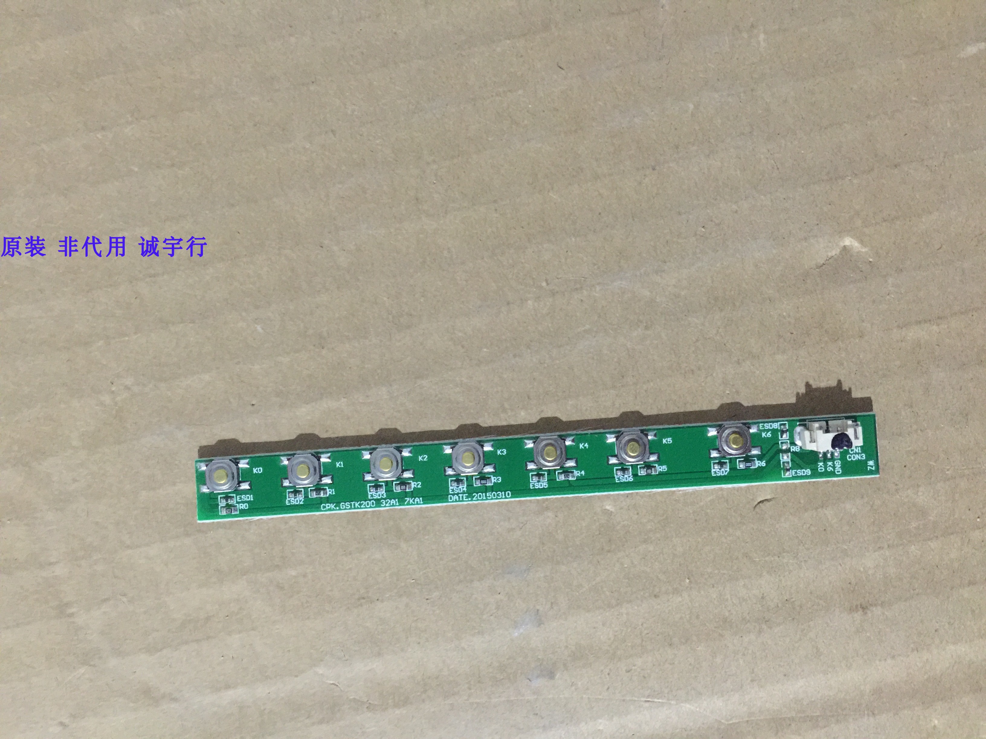 Lenovo联想55E6按键板CPK.GSTK200