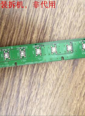 长虹 3D50A3000i 按键板JUC7.820.00056060