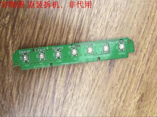 长虹 3D50A3000i 按键板JUC7.820.00056060