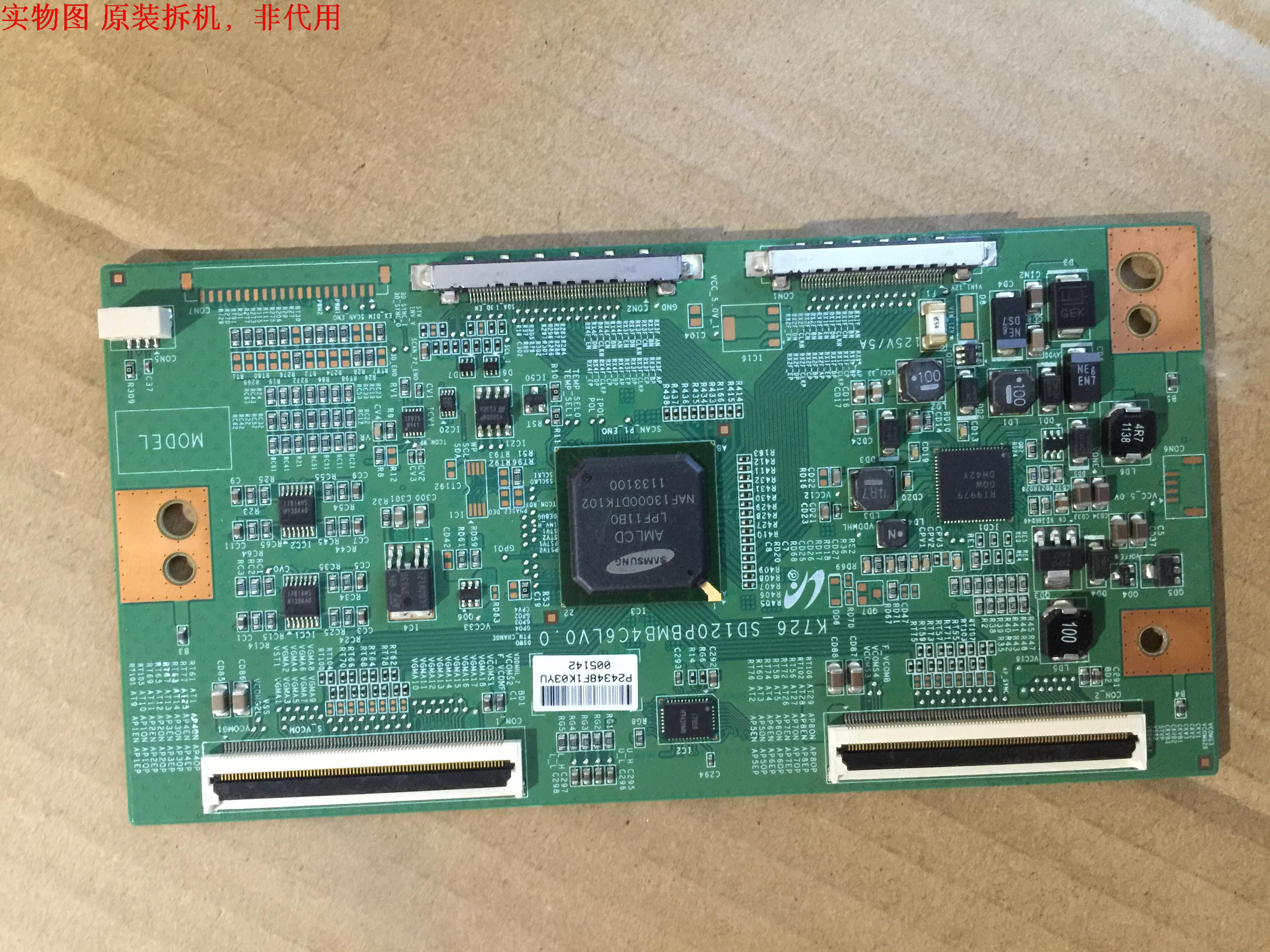 有开机图 放心购买 屏摔坏