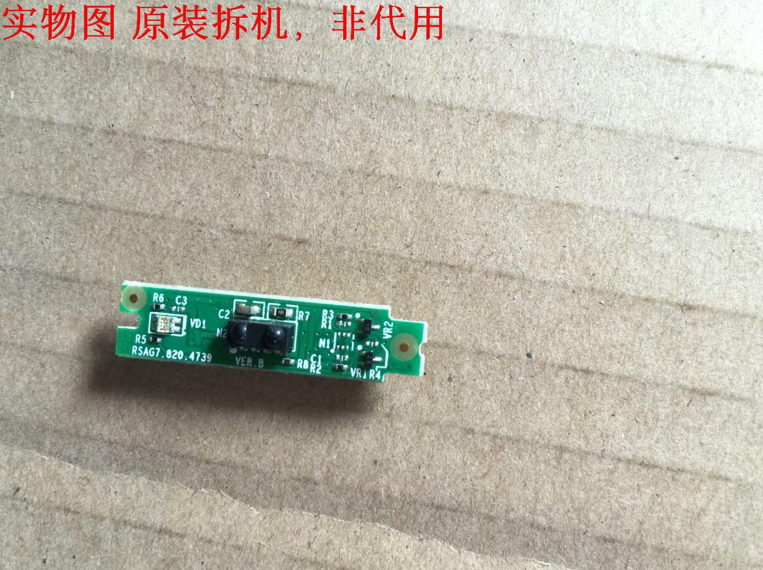 海信LED39H310遥控接收板RSAG7.820.4739/ROH