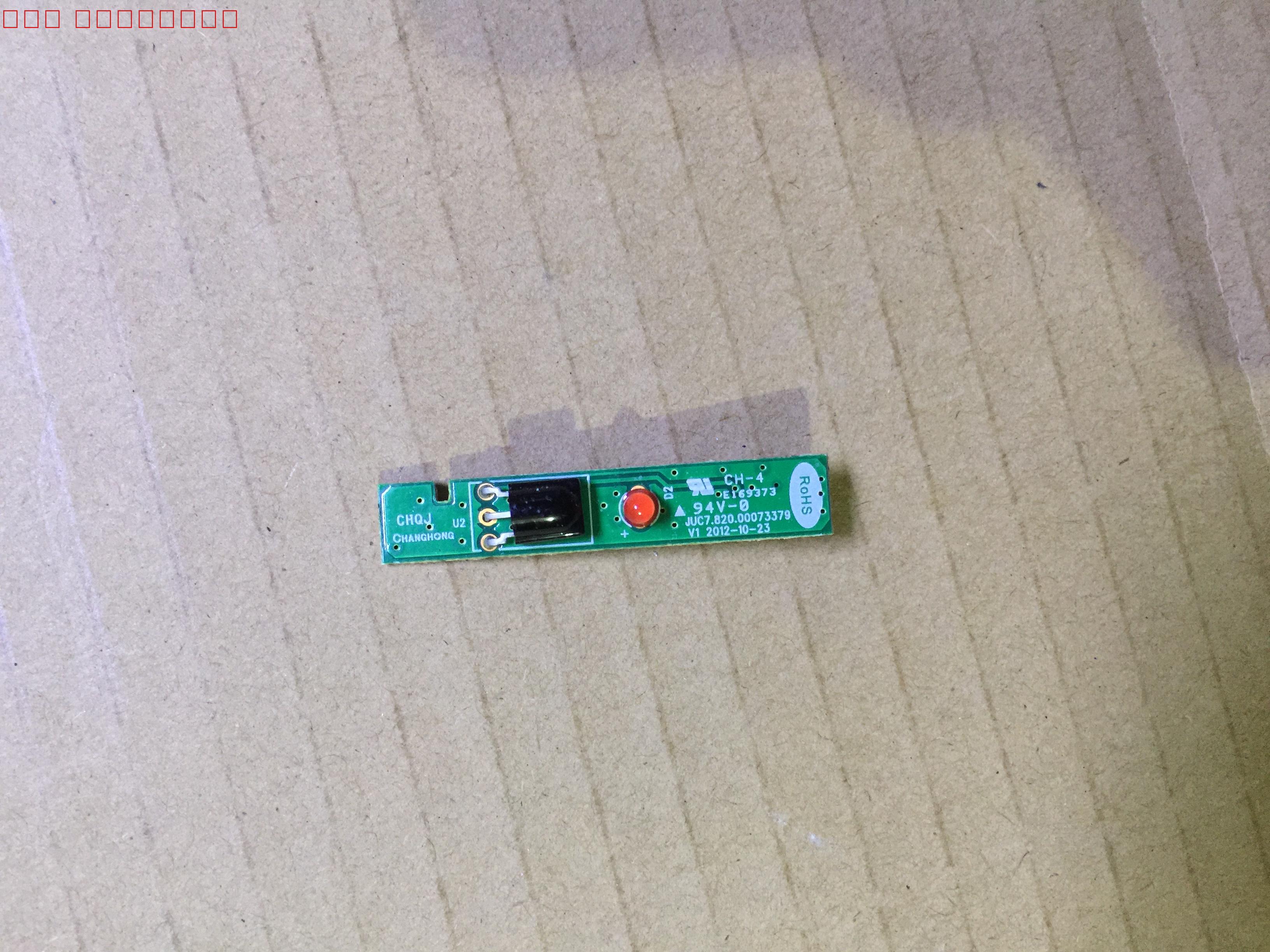 长虹LED42B2100C遥控接收板JUC7.820.00073379