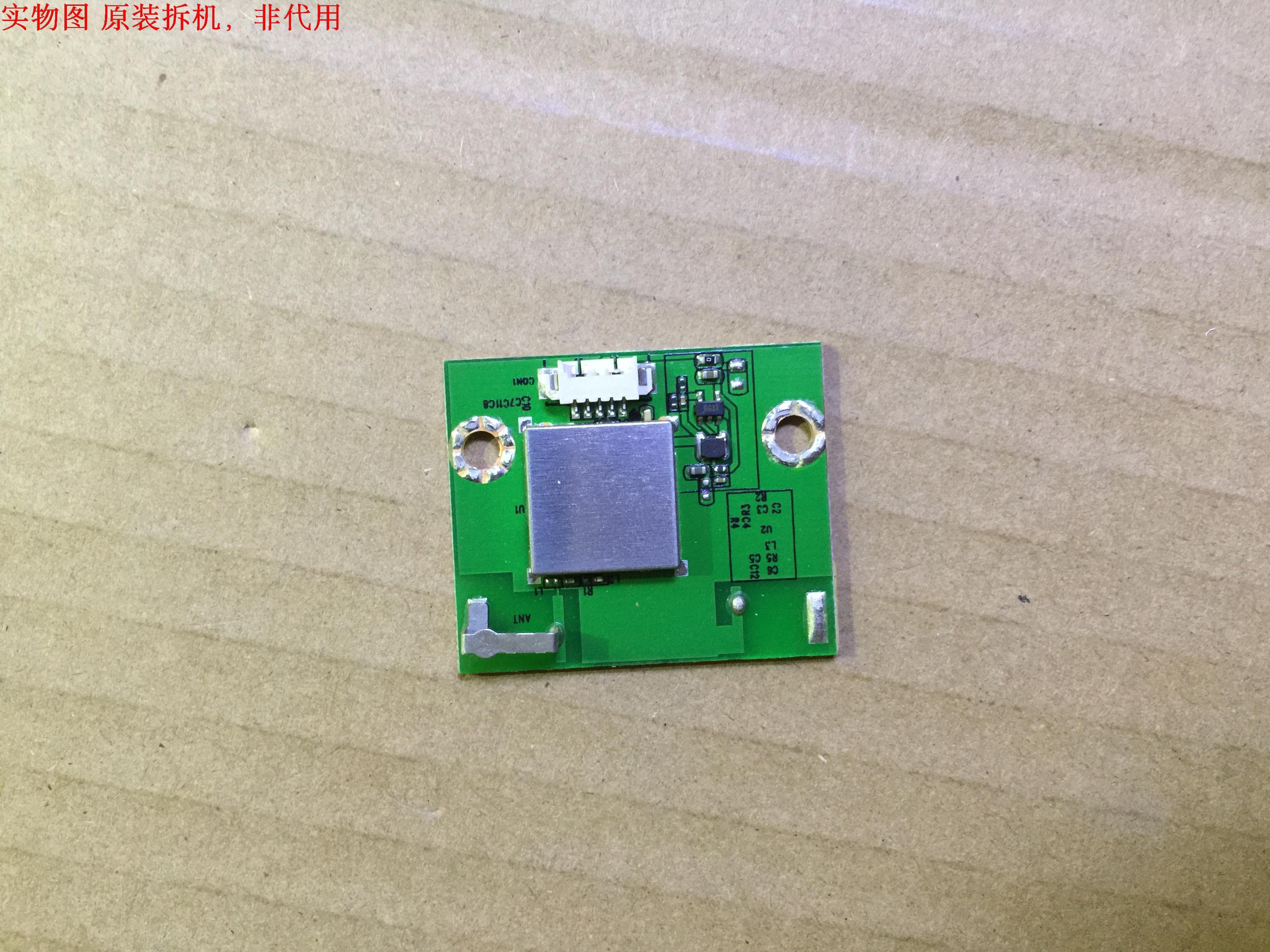 长虹LED55C2000I无线网卡JUB7.820.1092-3 WIFI-5
