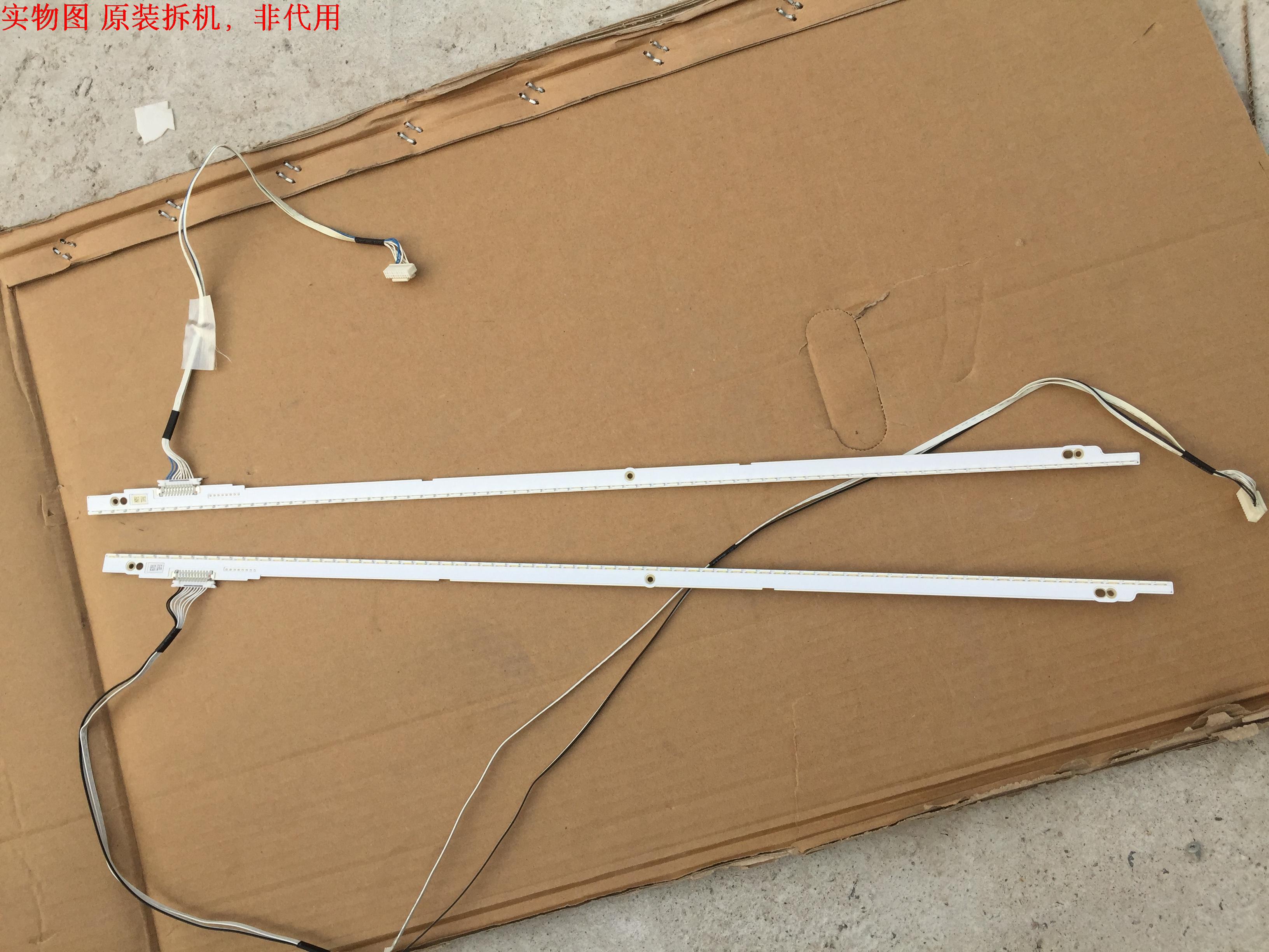 单条价 三星UA55ES6700J灯条 屏LTJ550HW08-H灯条 - 实物图