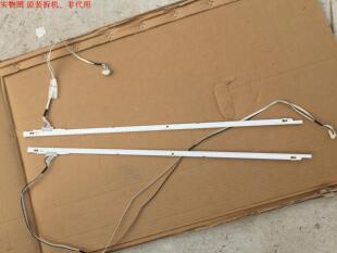 单条价 三星UA55ES6700J灯条 屏LTJ550HW08-H灯条