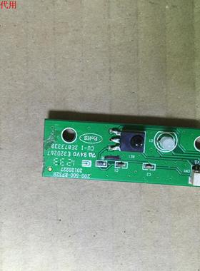 理想LED3219遥控接收头 200-500-RF32H