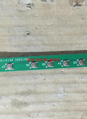 康佳 KKTV LED55K70S按键板34012582