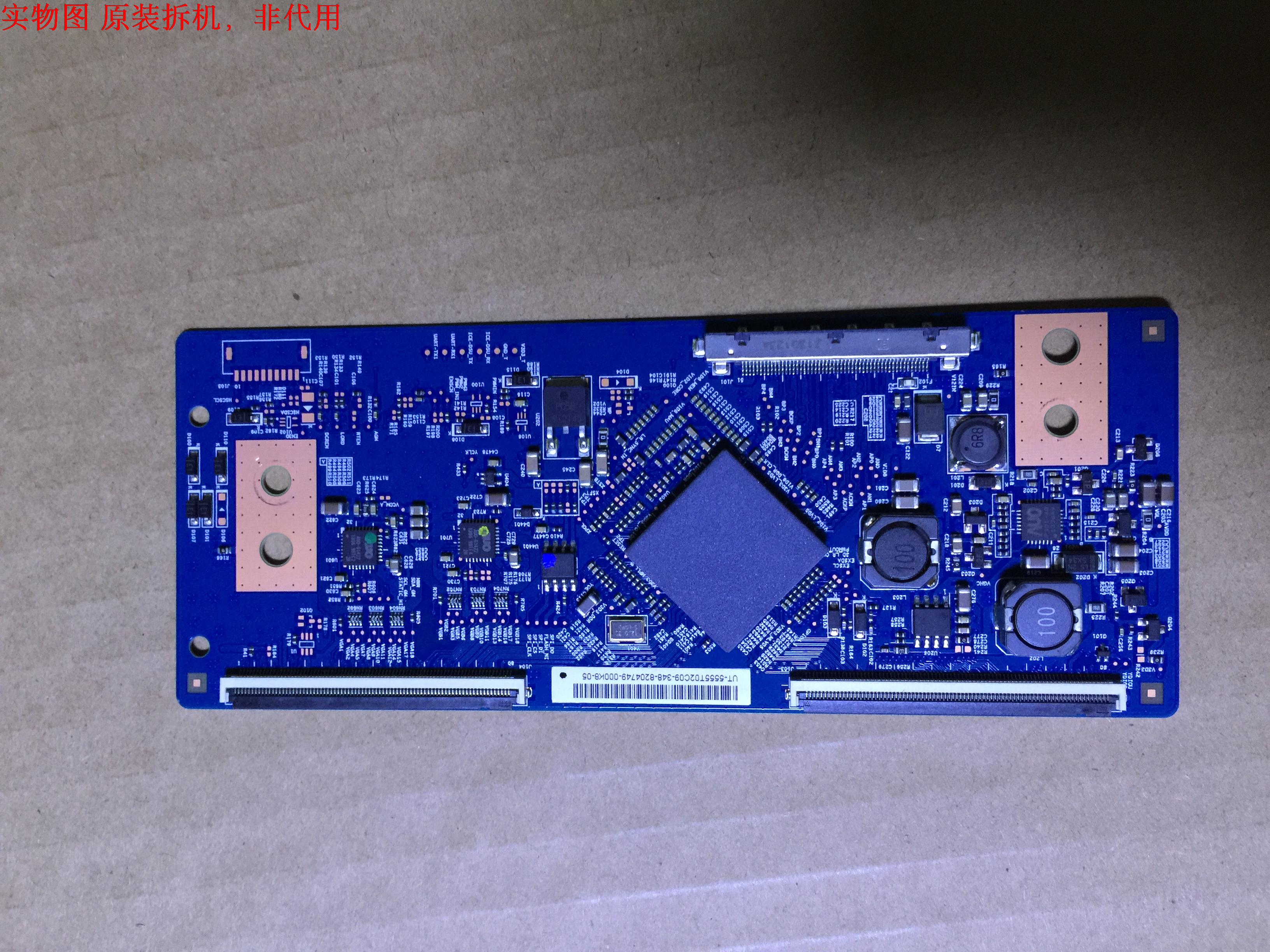 长虹3D55C2280I逻辑板T550HVN01.8 CTRL BD 55T02-C08