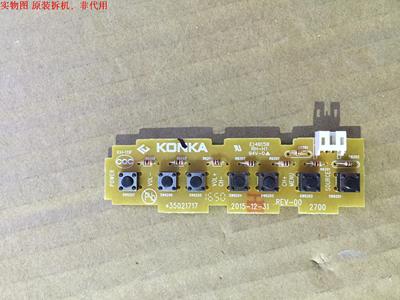 康佳LED43S8000U按键板35021717