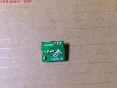 长虹50U2遥控接收板GST500018A0  166S289A