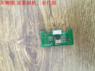 长虹LED46760X摇控接收板 JUC7.820.00034498