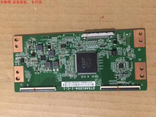 乐视L553C1 逻辑板ST5461D04-1-C-1屏LVU550CSDX E1 V5