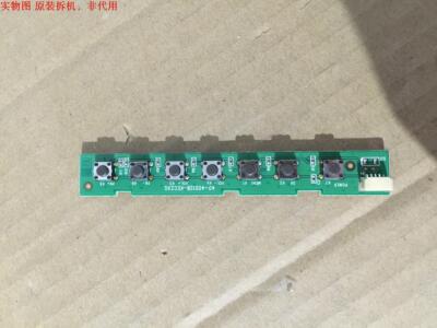 TCL L42P7200-3D按键板40-40S12B-KEC2XG