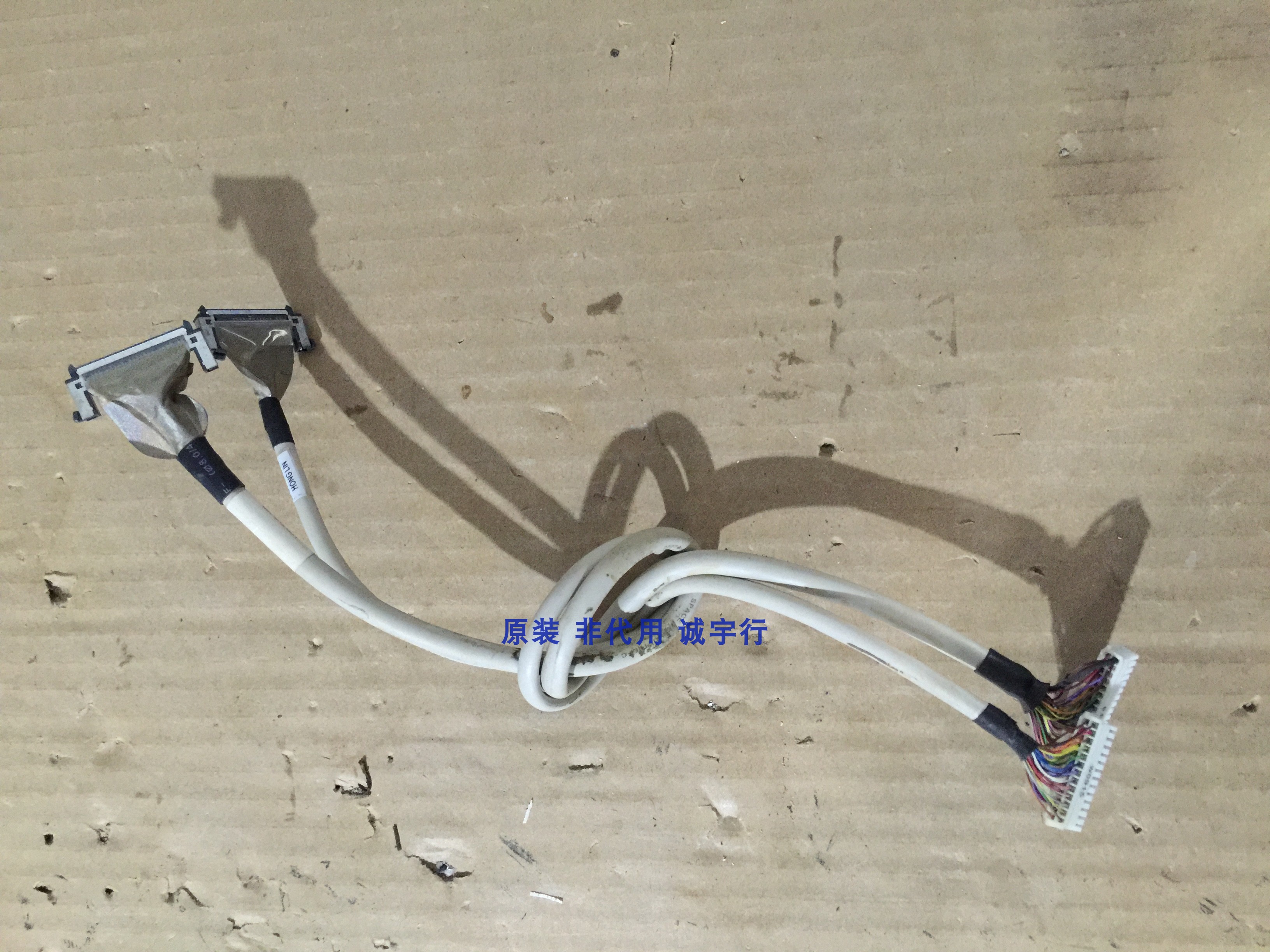 LG 47LG50YR-TK屏线 排线 屏LC470WUD SBA1 一对