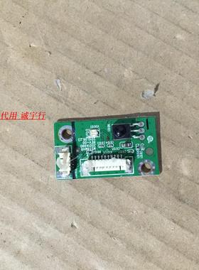 康佳LED26HS92遥控接收板 35014990