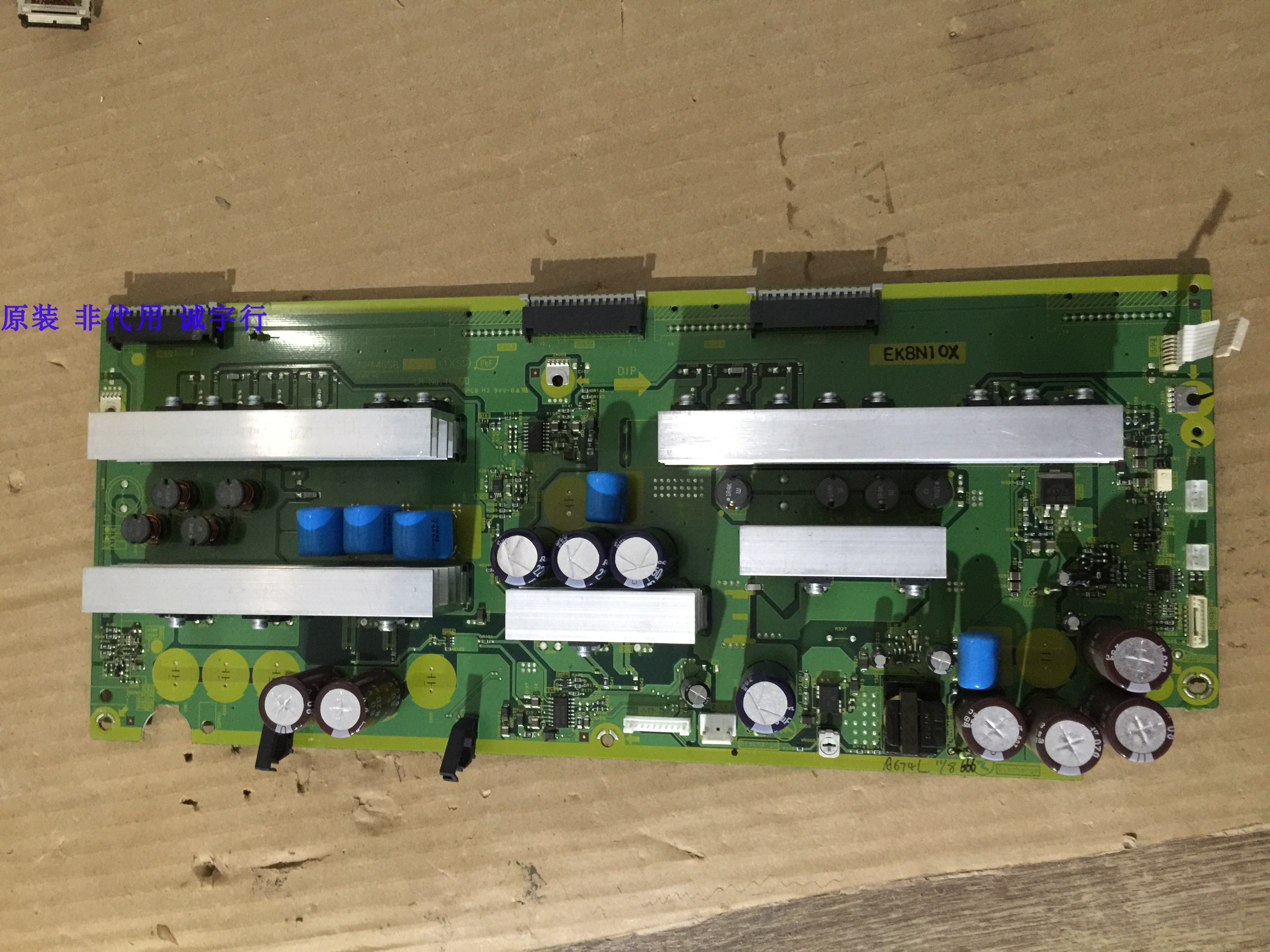 松下TH-50PZ80C  SS板 Z板 TNPA4658屏MC127F19T11