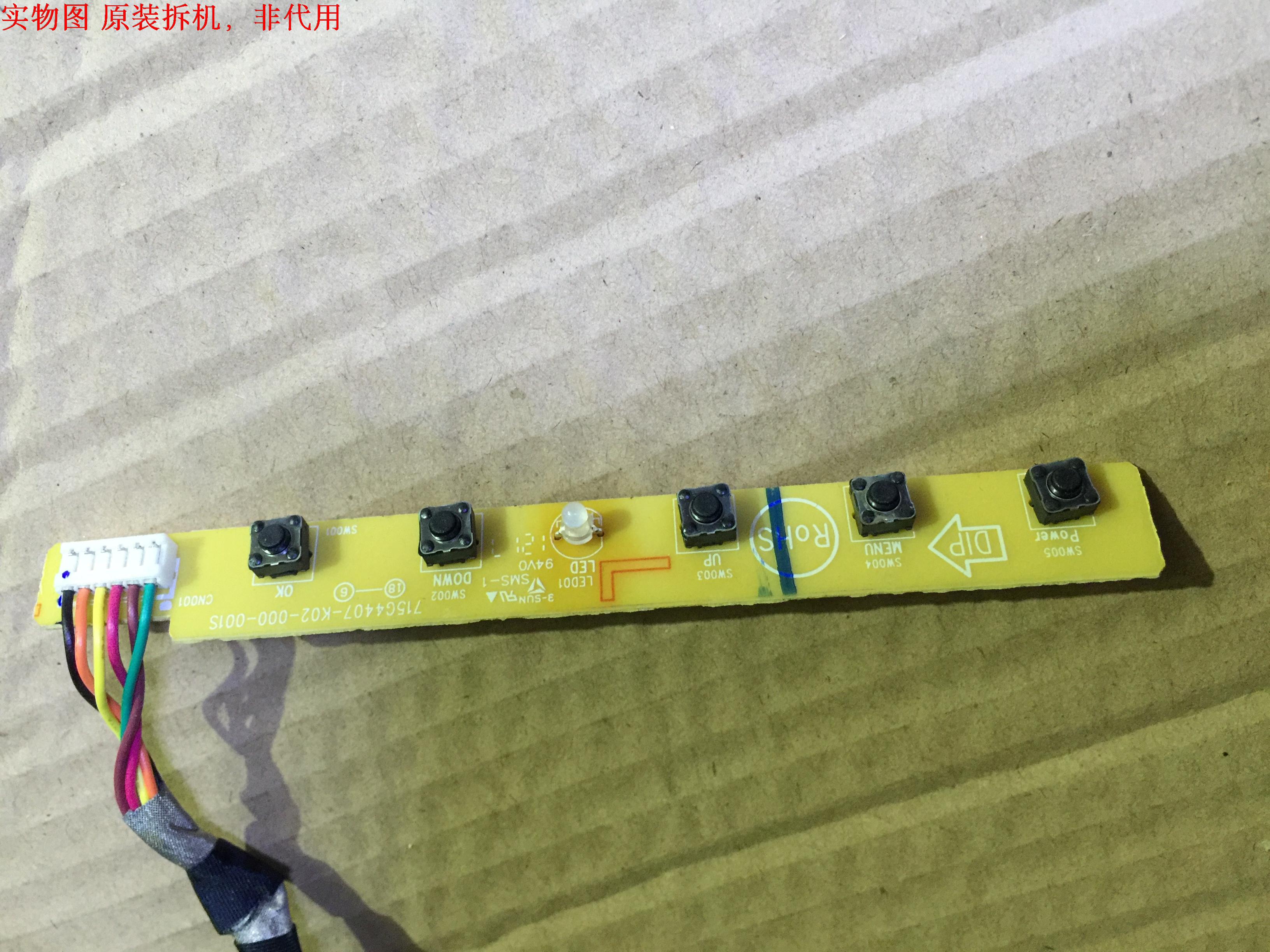 联想L2364WA按键板715G4407-K02-000-001S