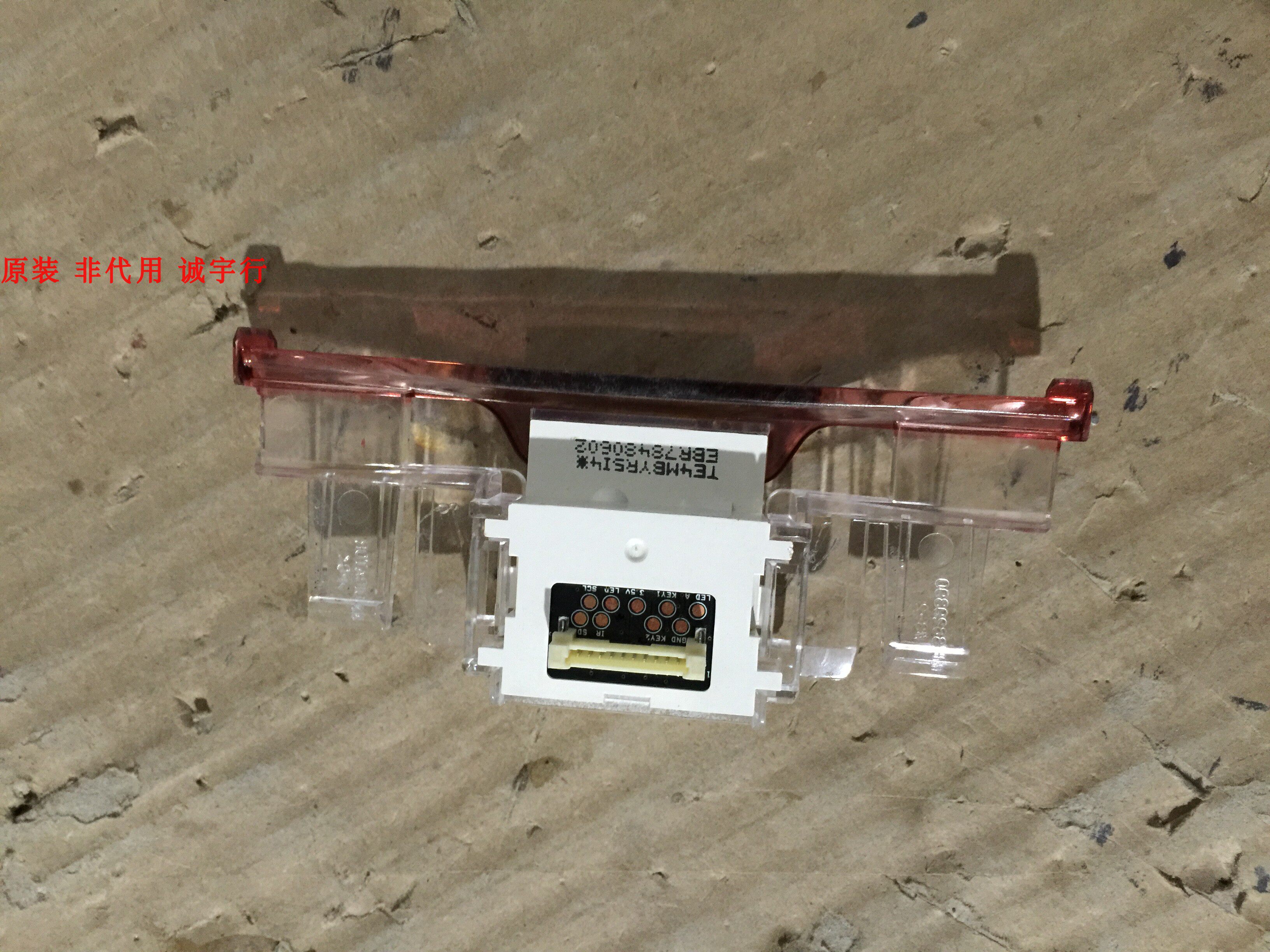 LG 42LY340C-CA按键板 遥控接收板